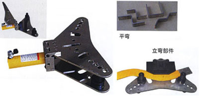 母線立彎機(jī)